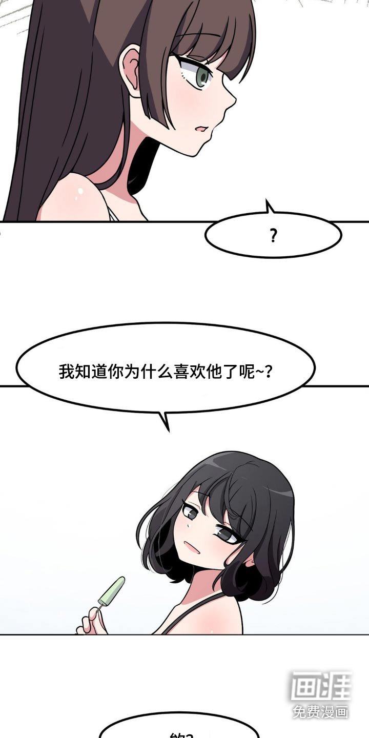 第142章：戒烟难嘛