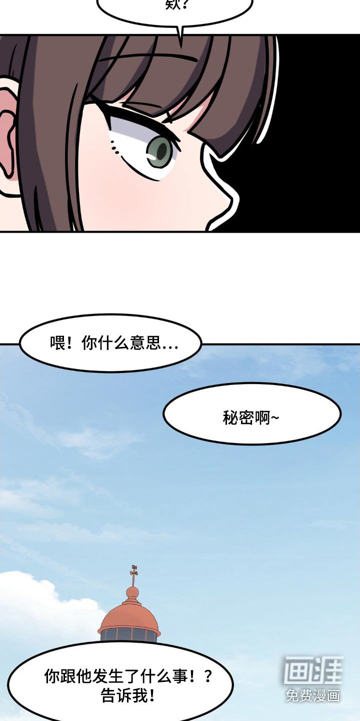 第142章：戒烟难嘛