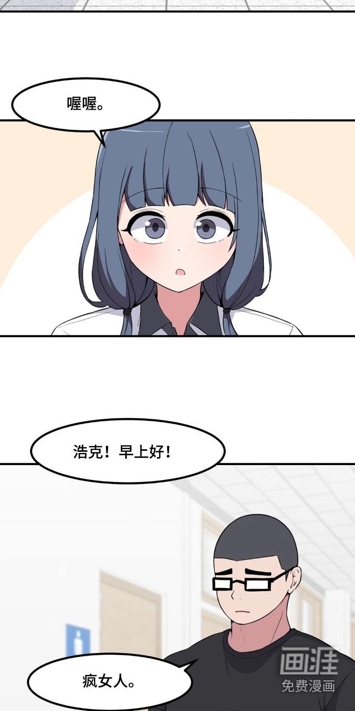 第143章：有请