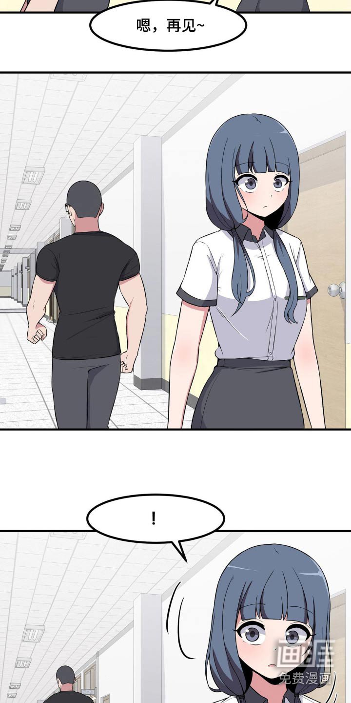 第143章：有请