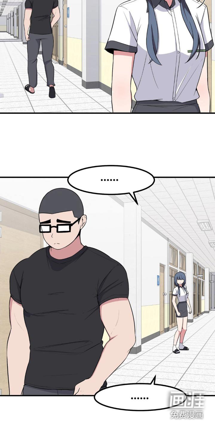 第143章：有请