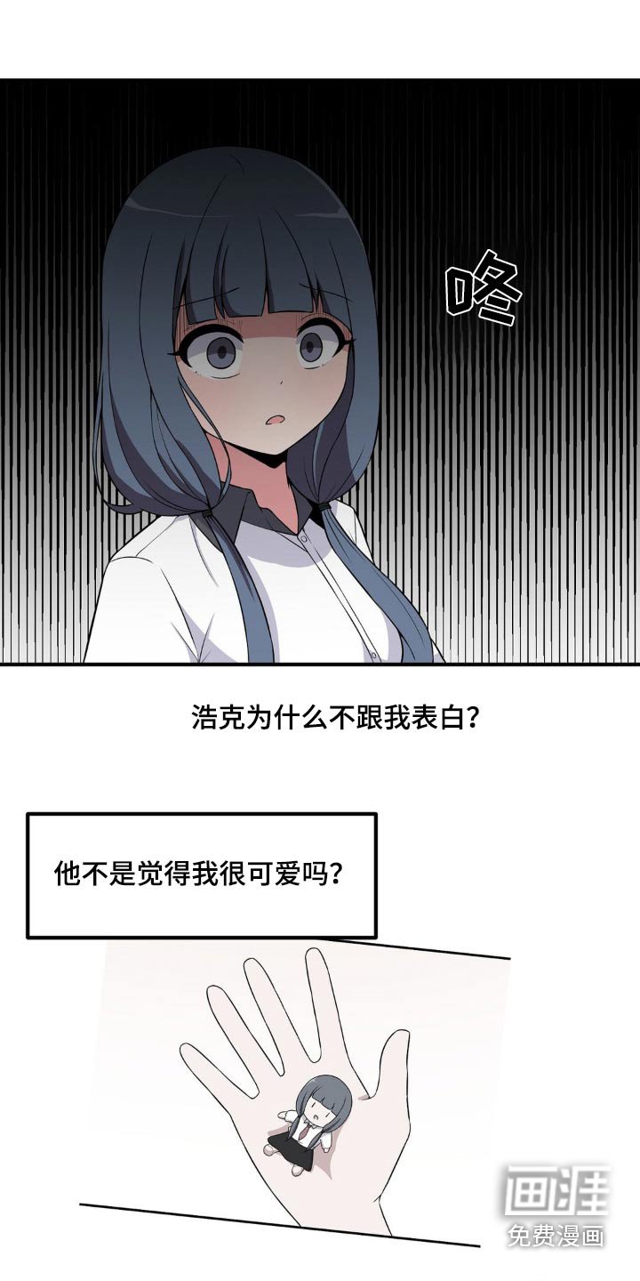 第143章：有请