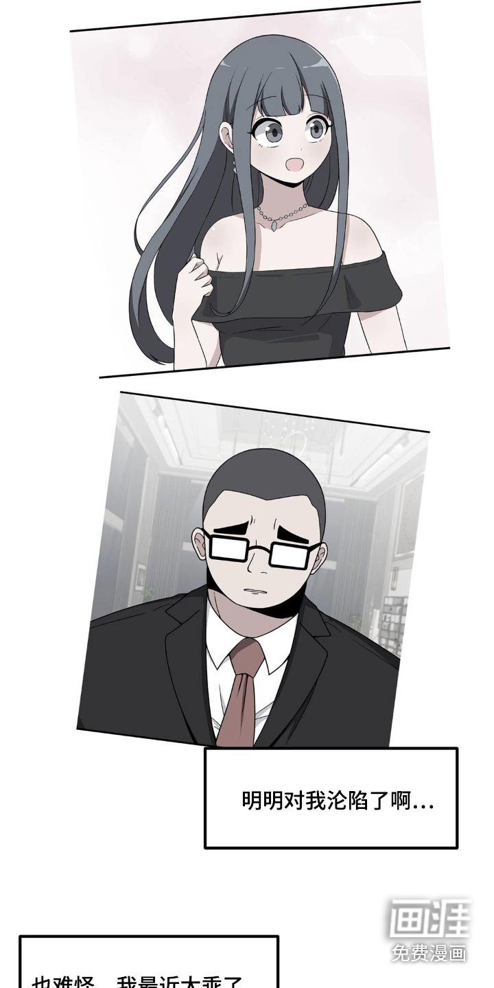 第143章：有请