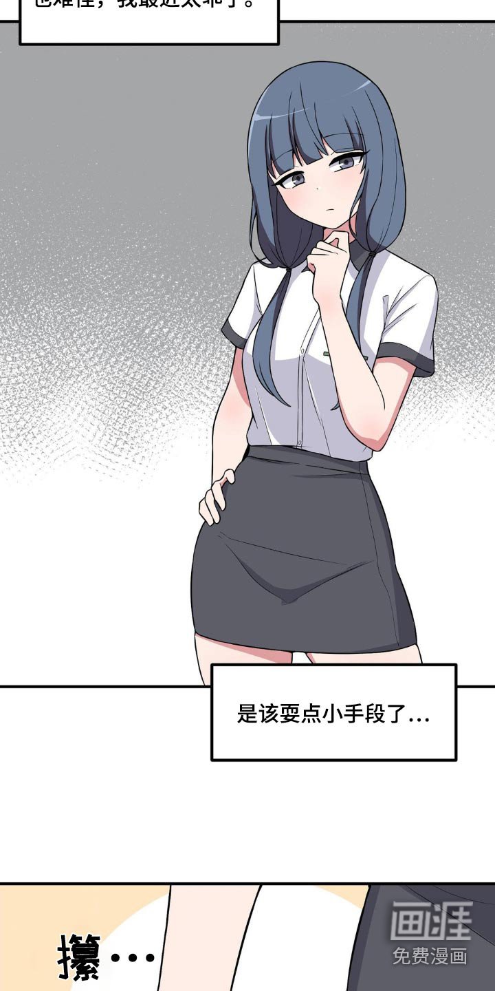 第143章：有请