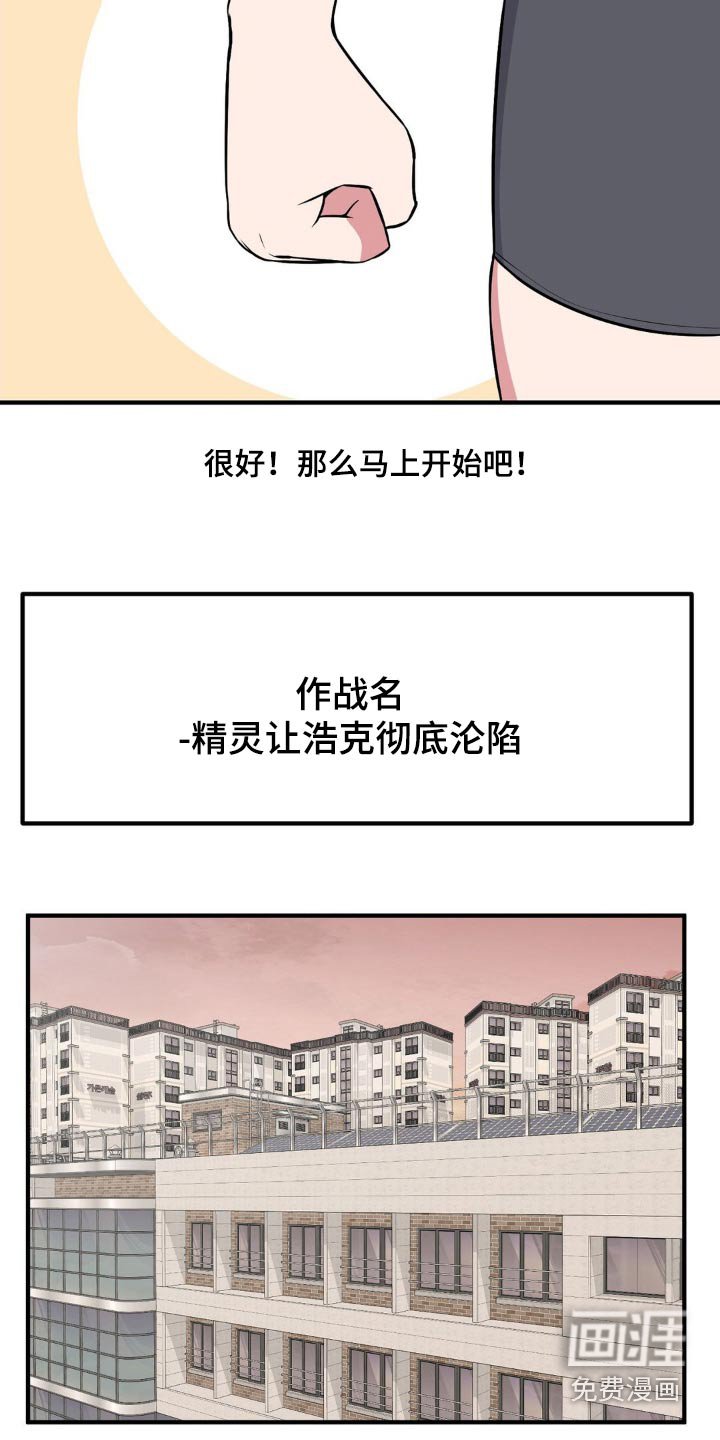 第143章：有请