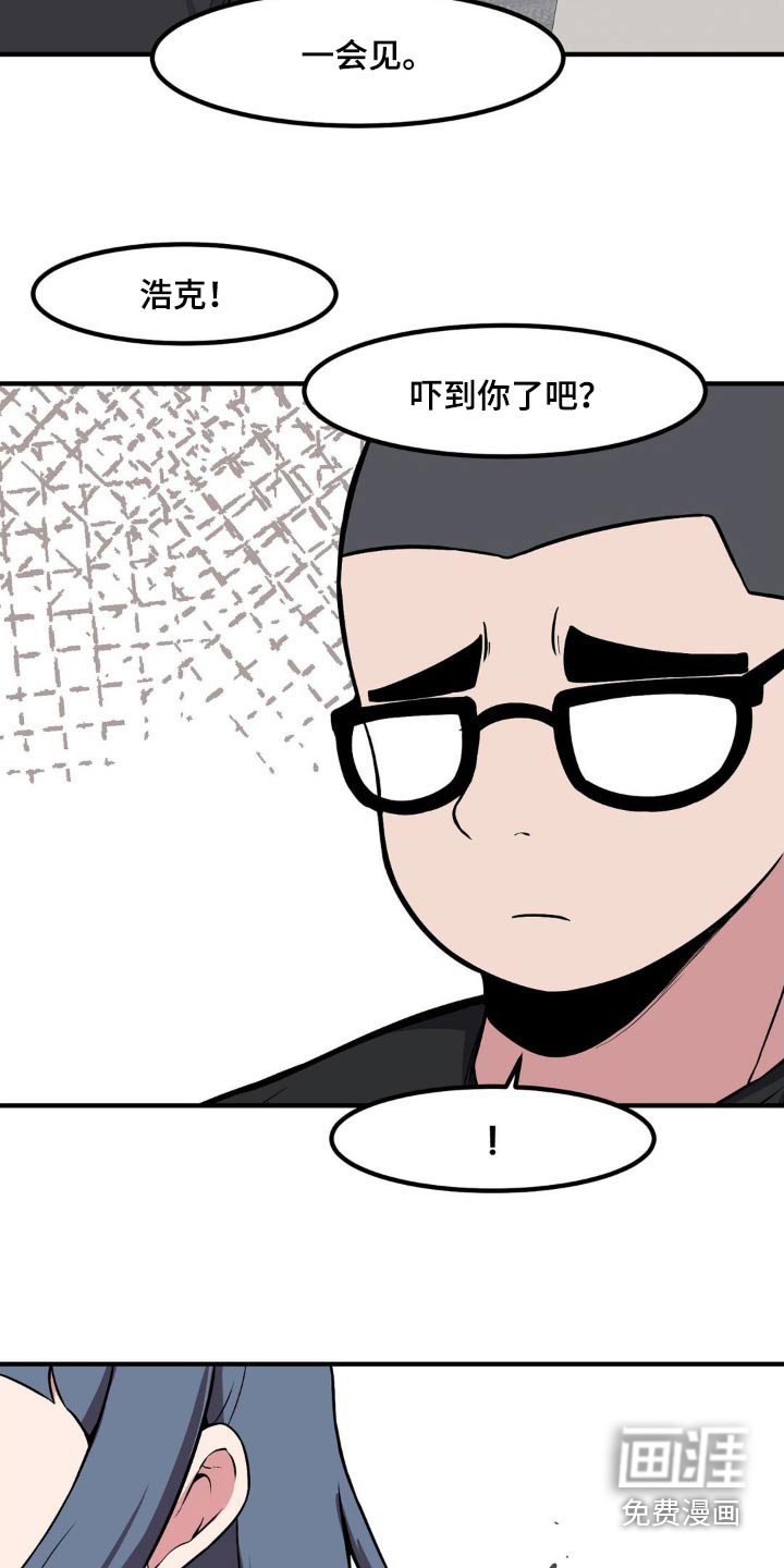 第143章：有请