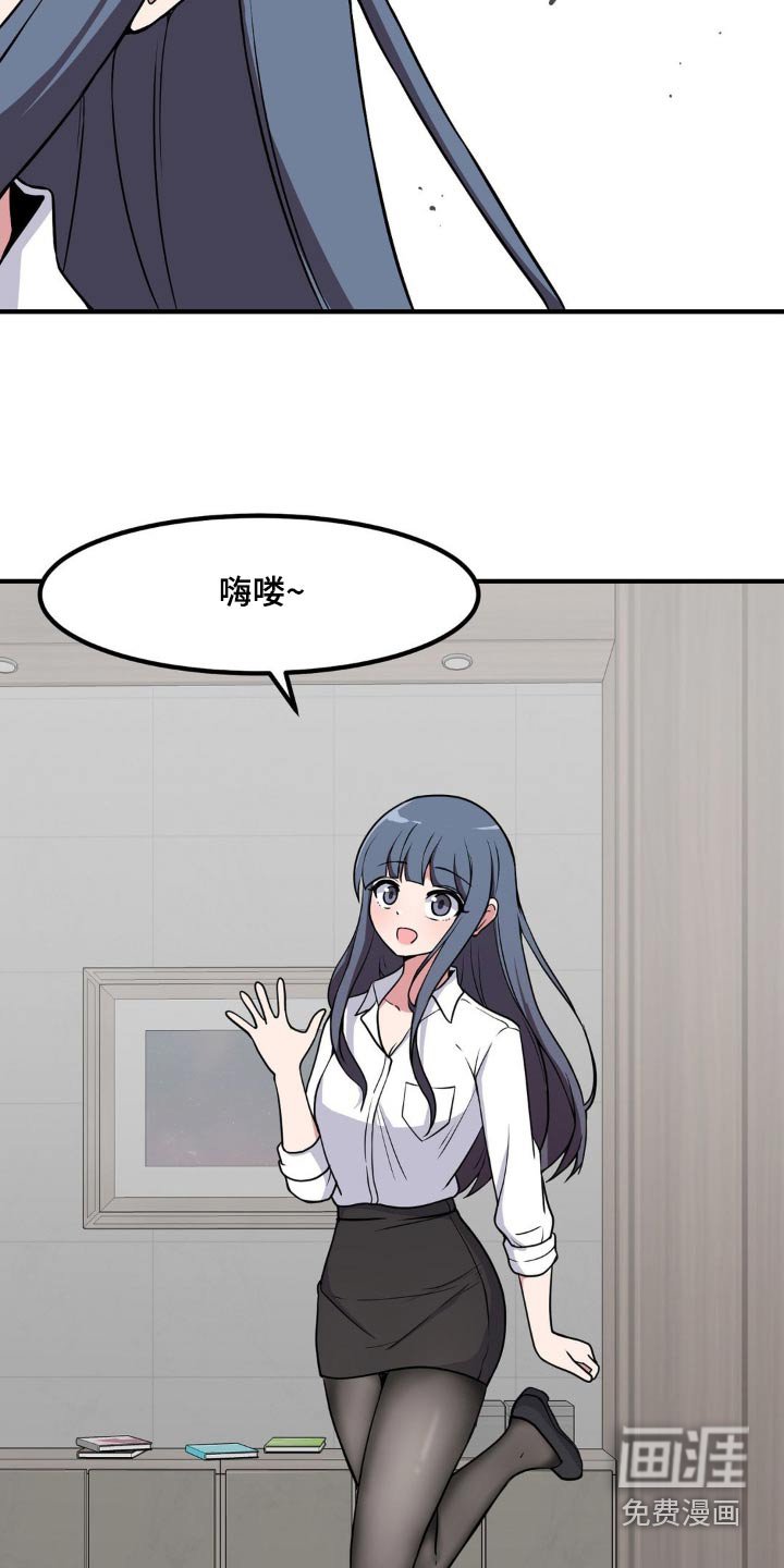 第143章：有请