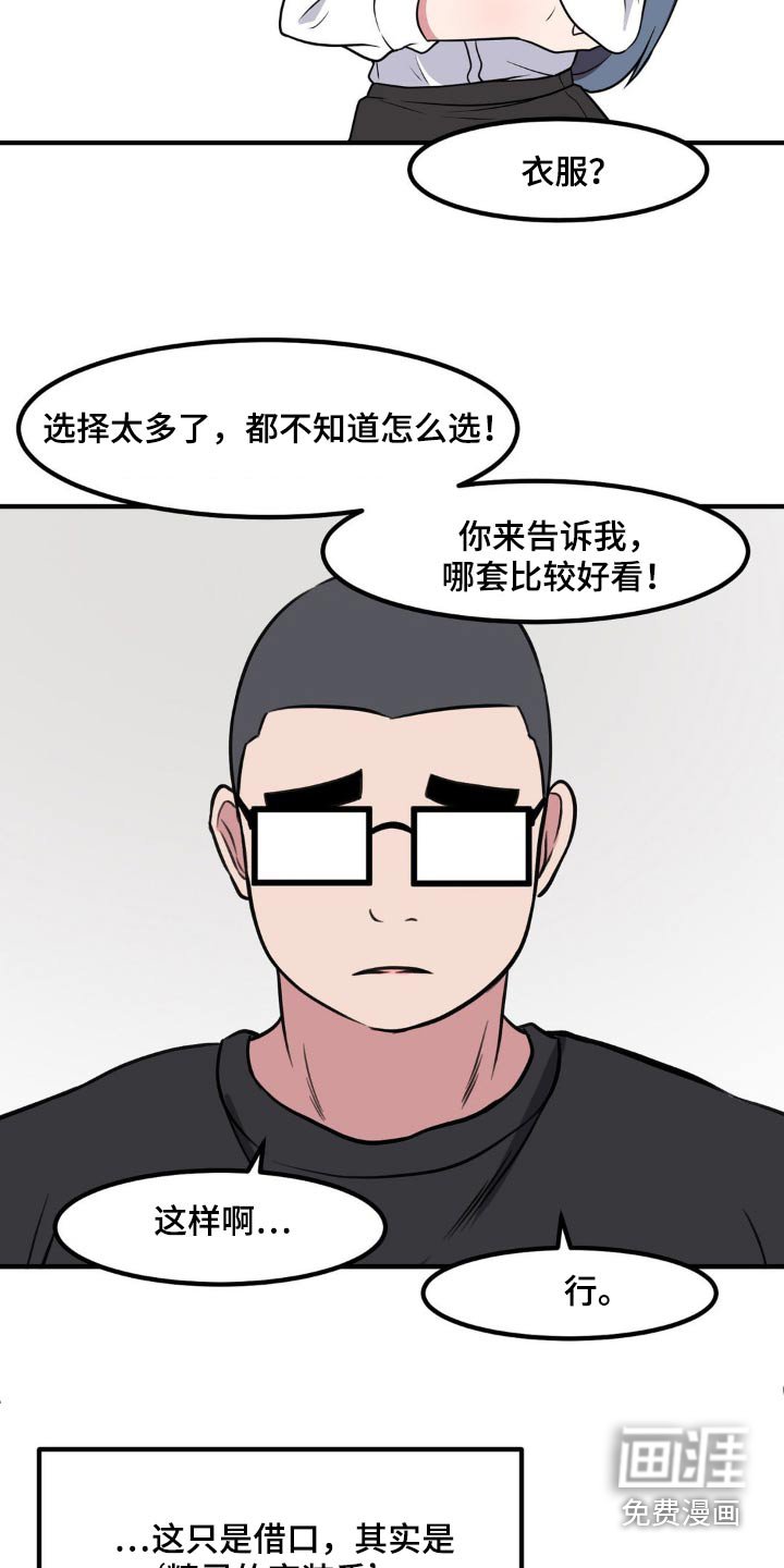 第143章：有请
