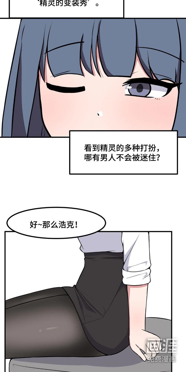 第143章：有请