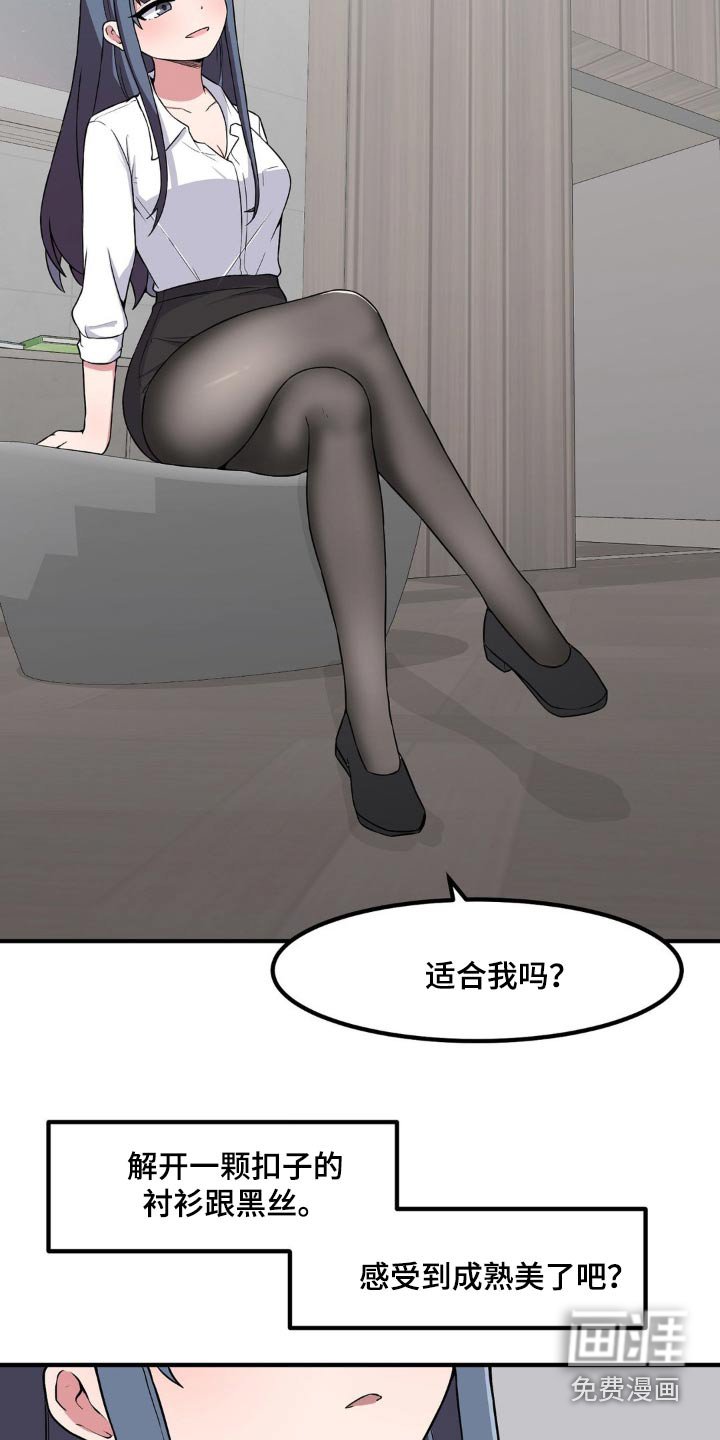 第143章：有请