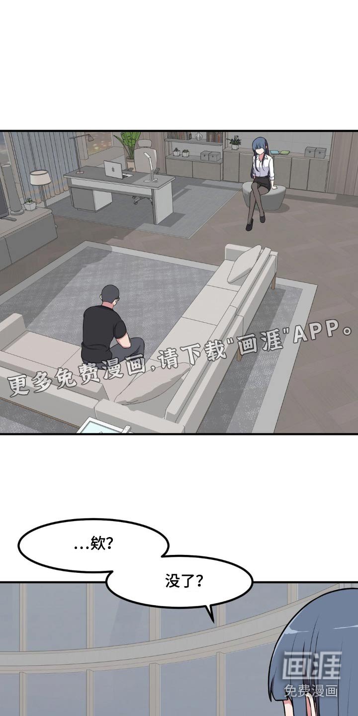 第144章：换装