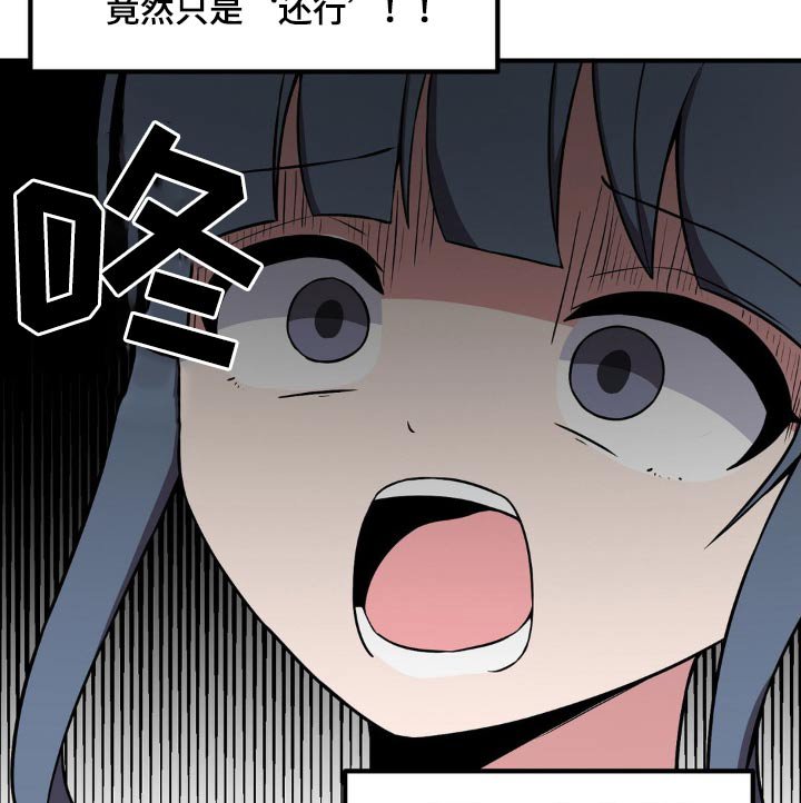 第144章：换装