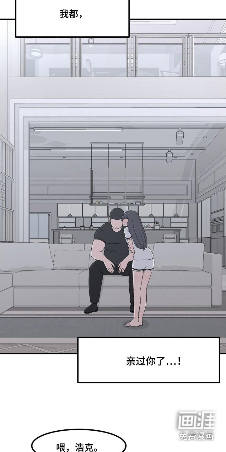 第144章：换装