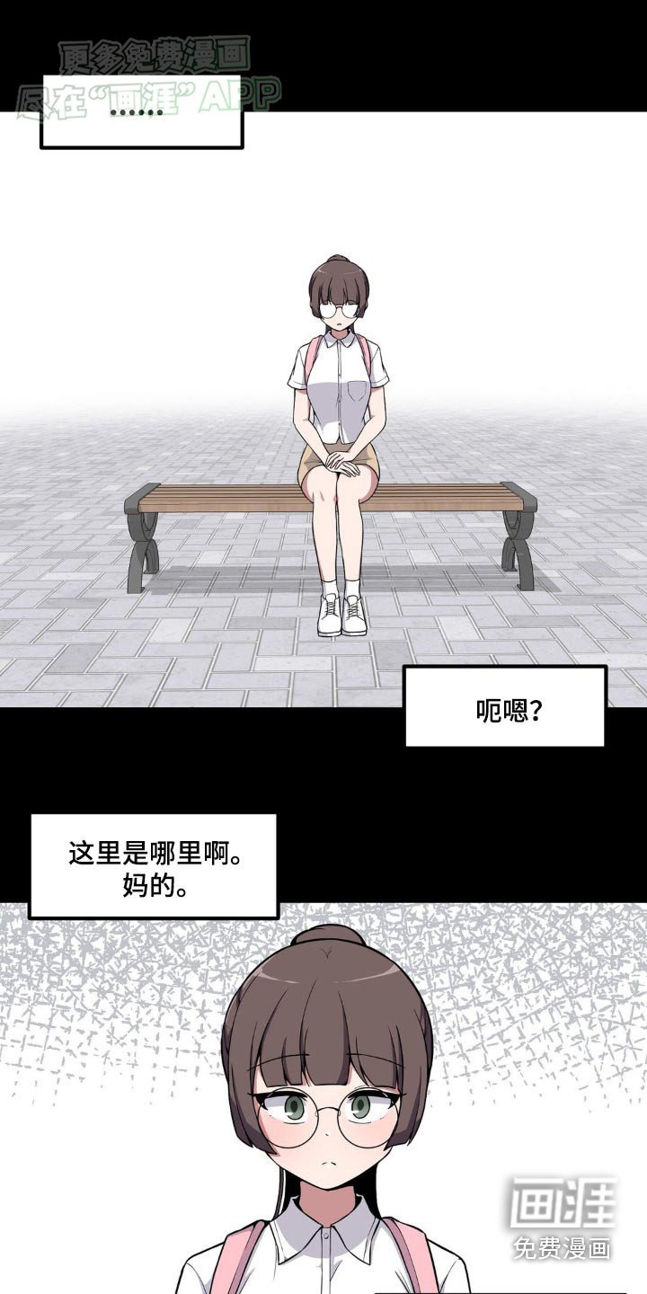 第145章：做梦