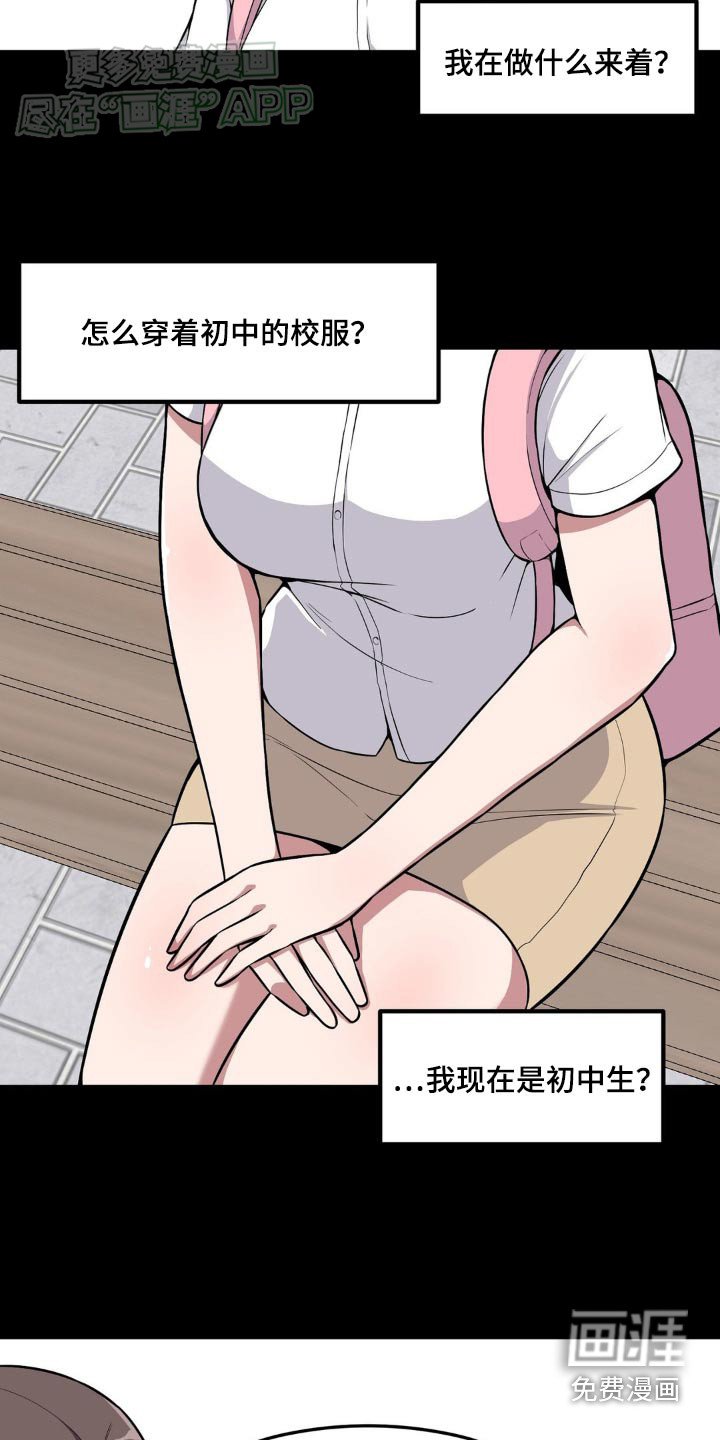 第145章：做梦