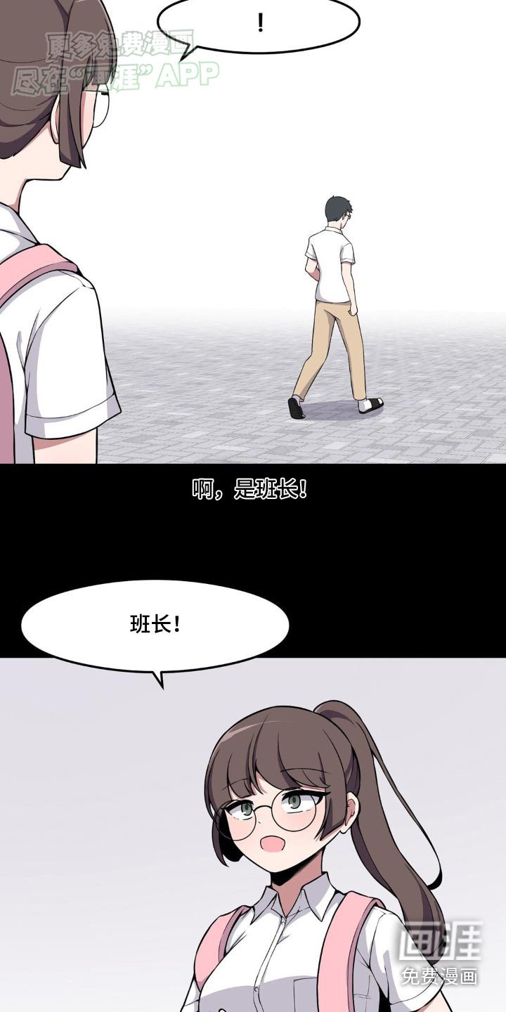 第145章：做梦