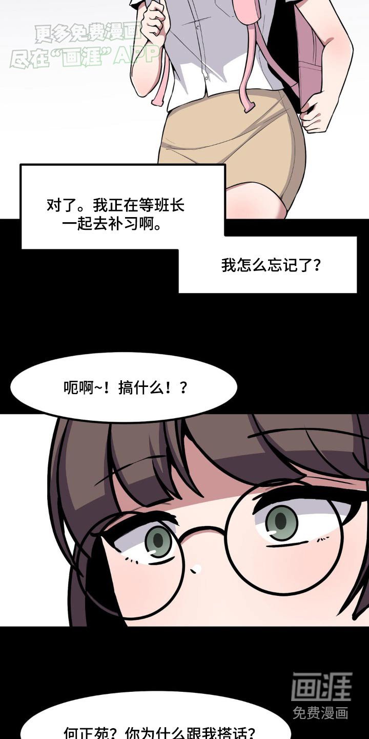 第145章：做梦