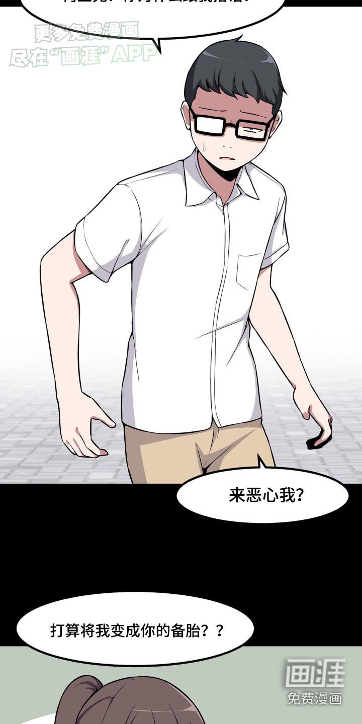 第145章：做梦