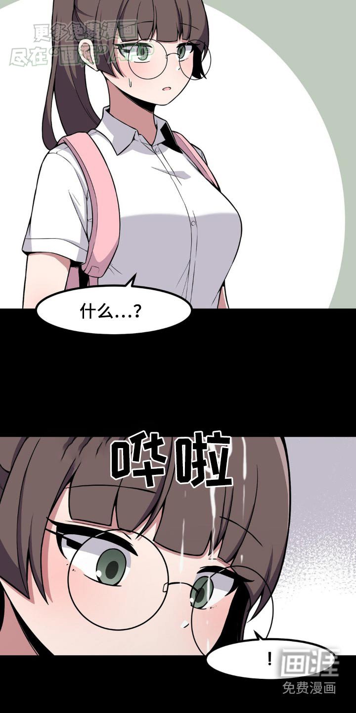 第145章：做梦