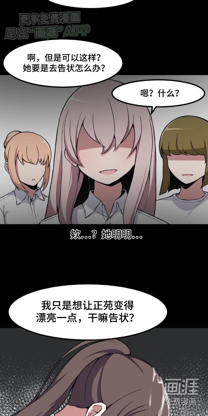 第145章：做梦
