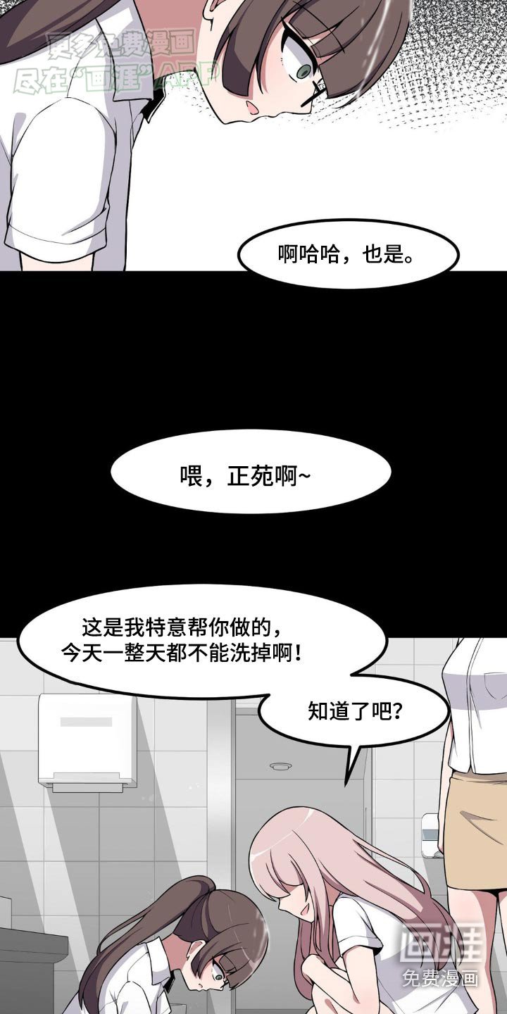 第145章：做梦