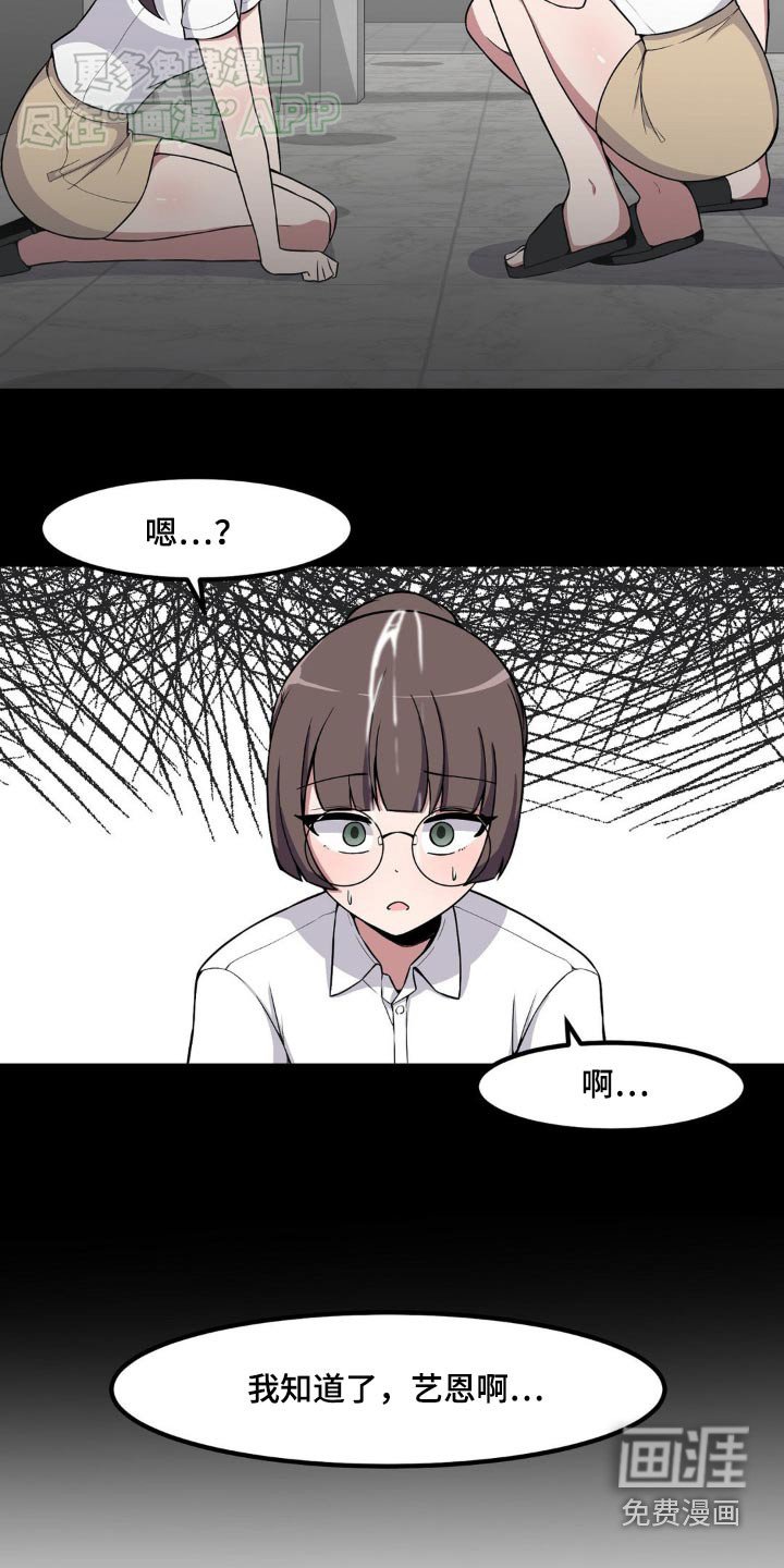 第145章：做梦