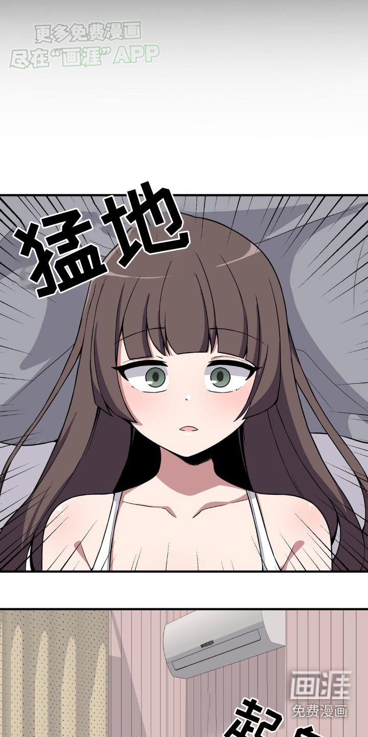 第145章：做梦