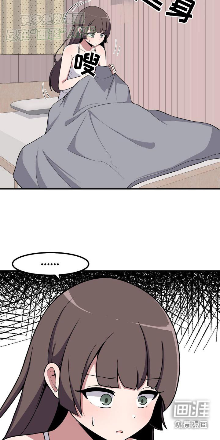 第145章：做梦