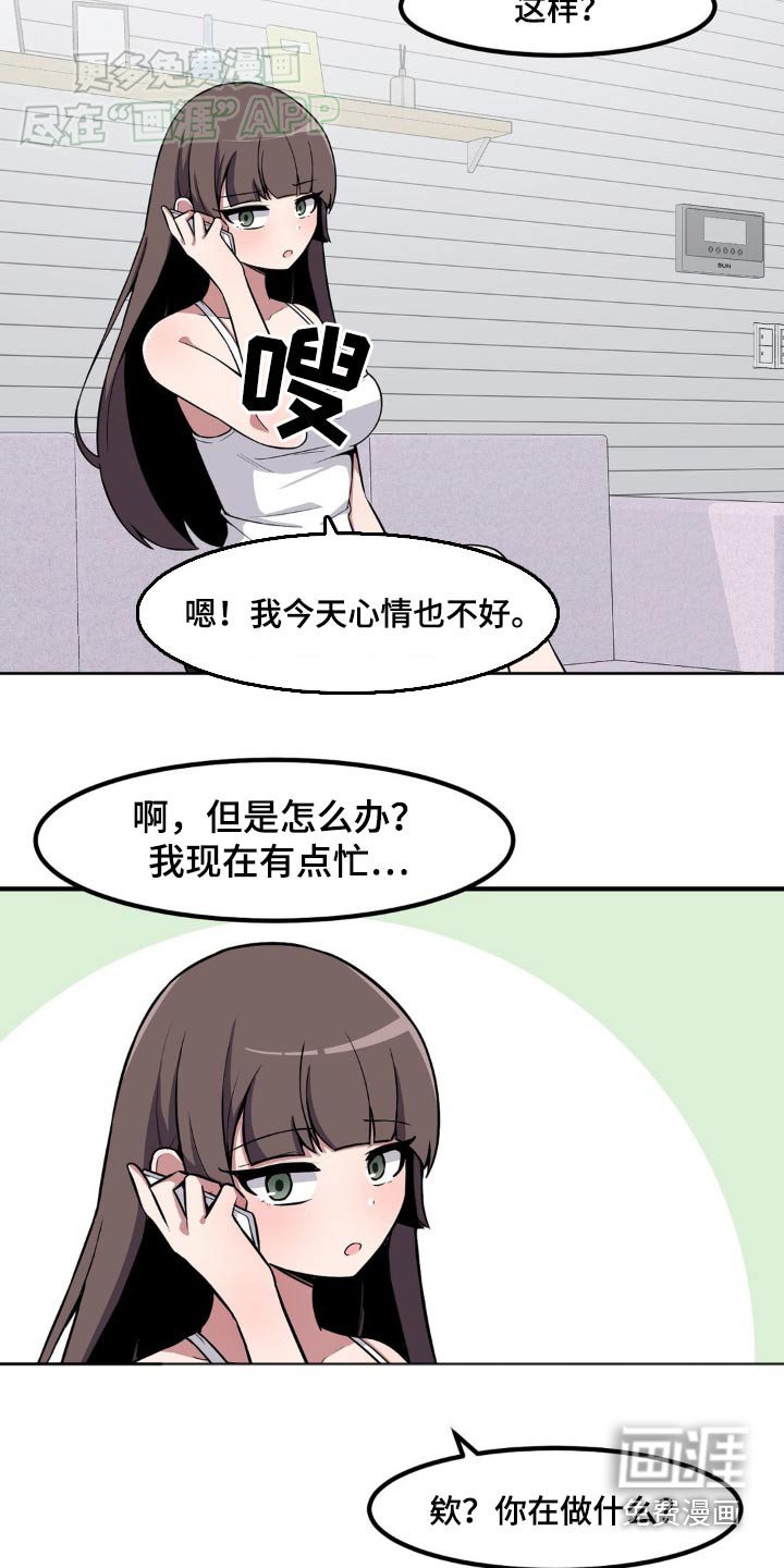 第145章：做梦