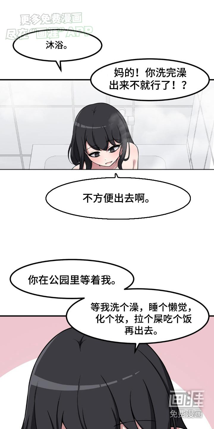 第145章：做梦