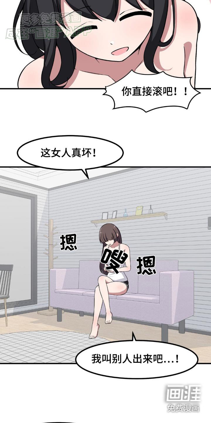 第145章：做梦