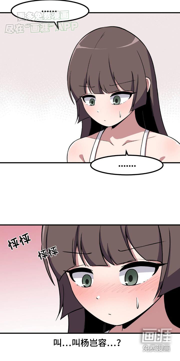 第145章：做梦