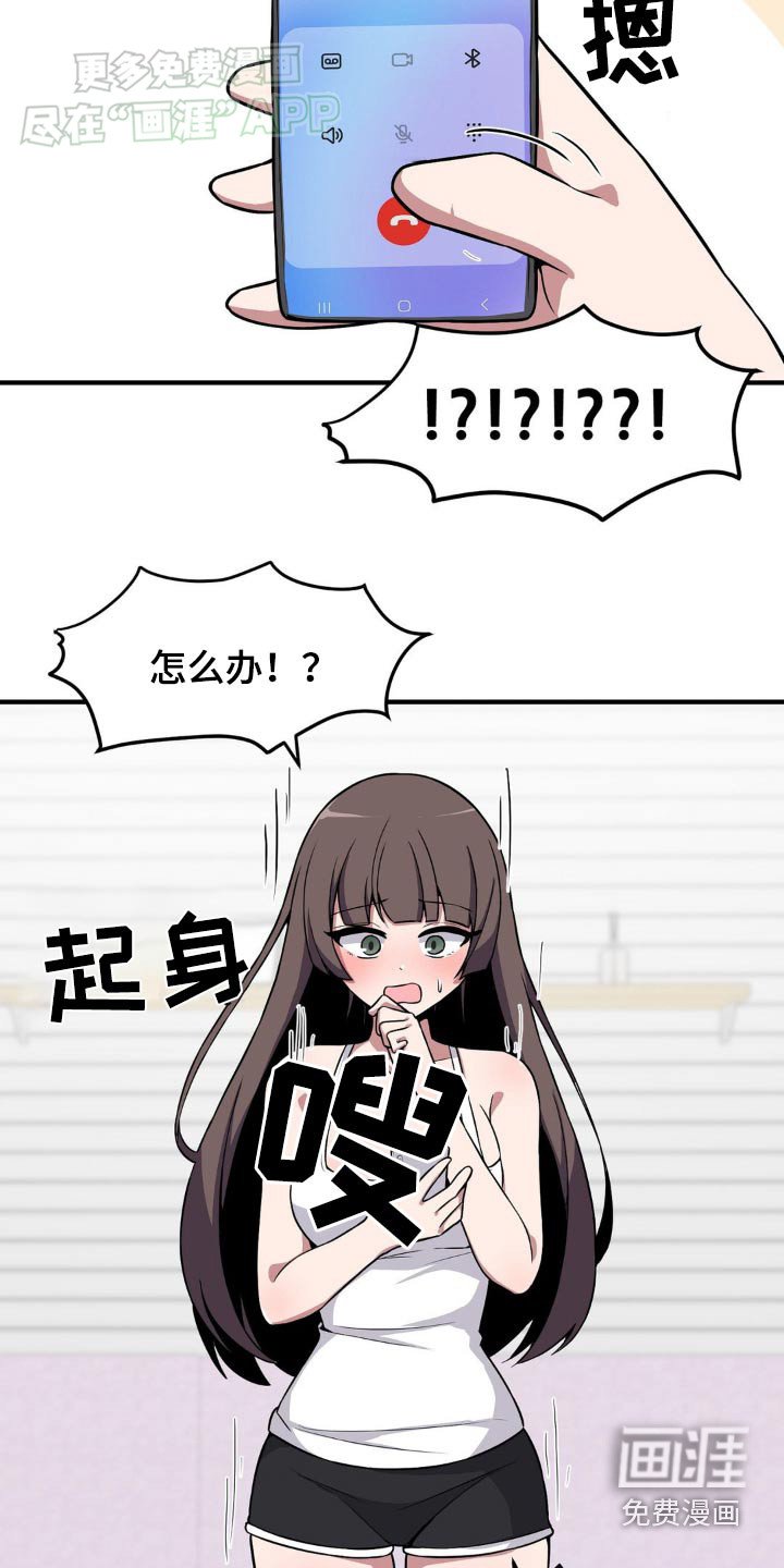 第145章：做梦