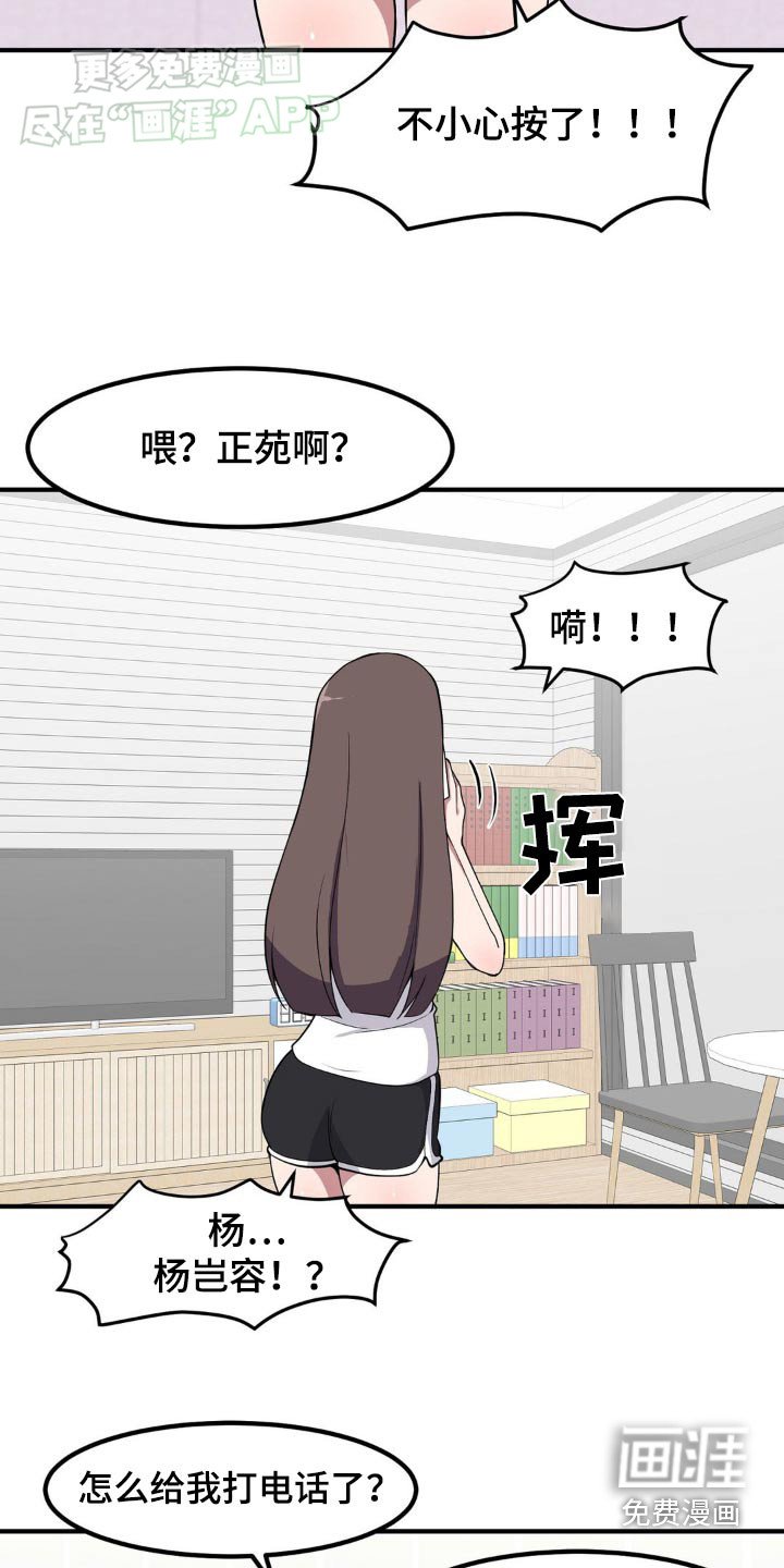 第145章：做梦