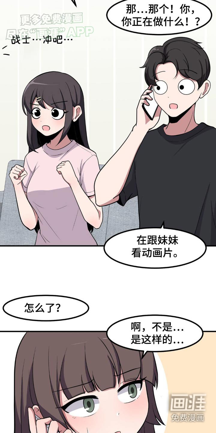 第145章：做梦