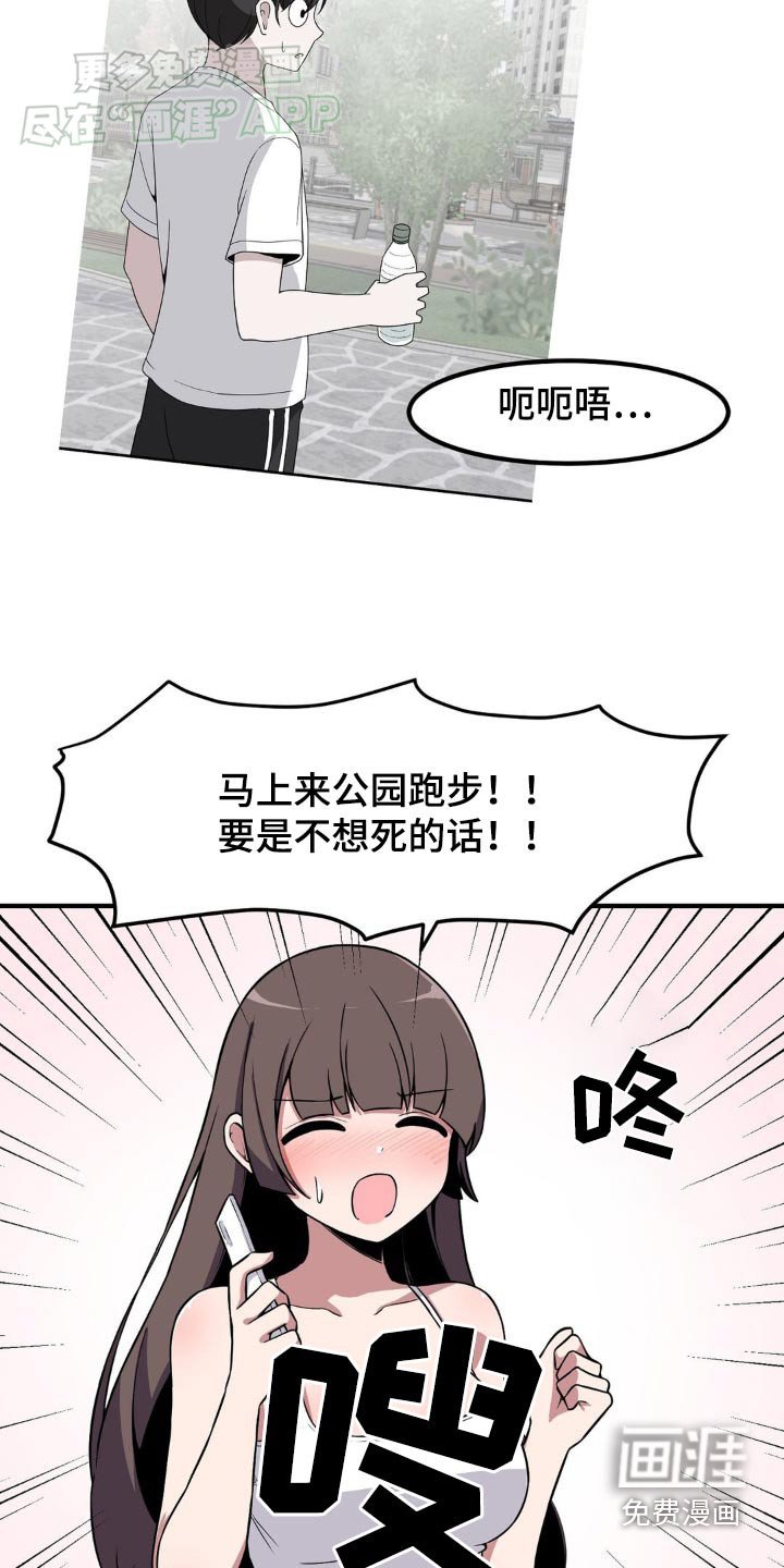 第145章：做梦