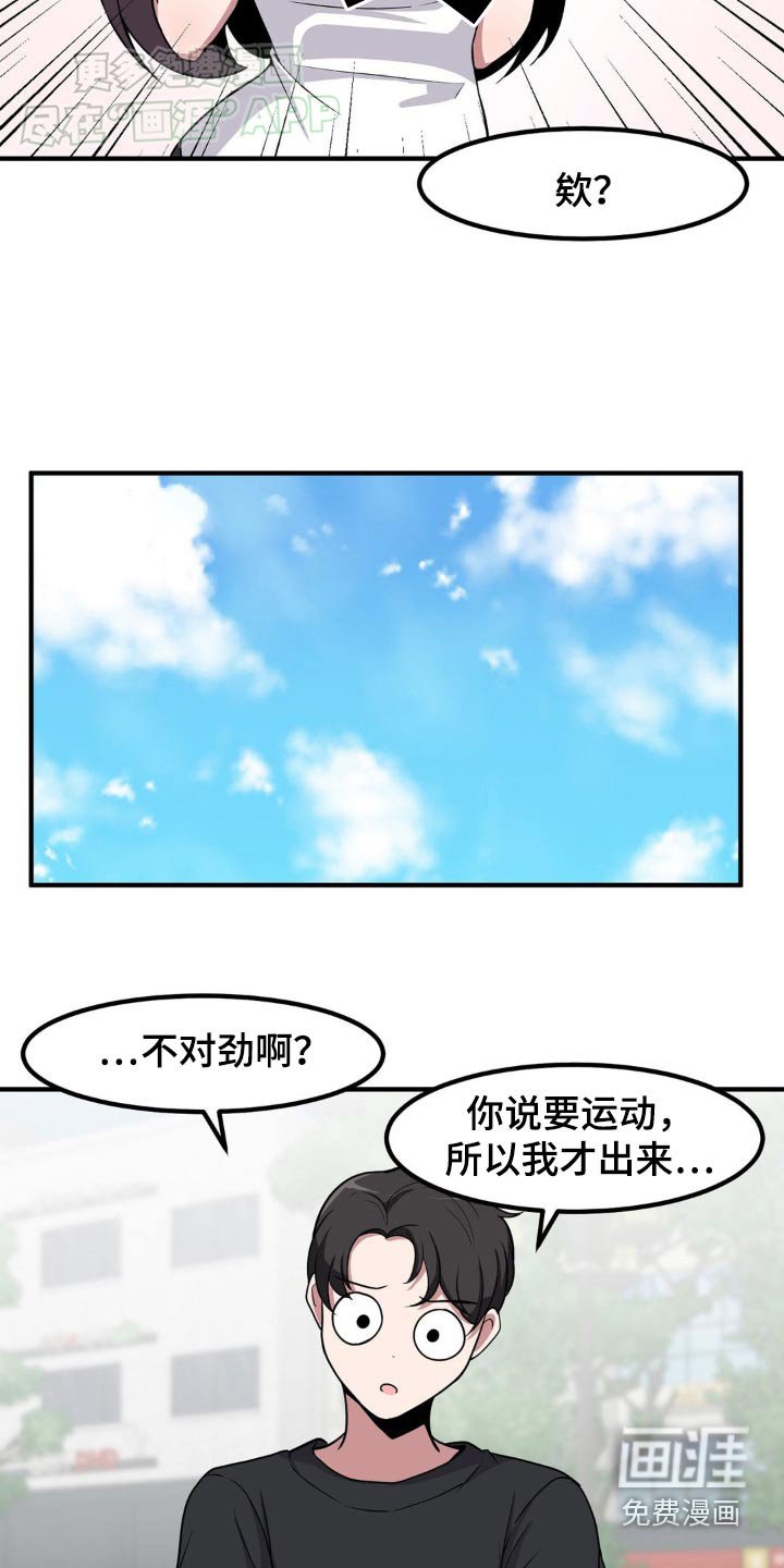 第145章：做梦
