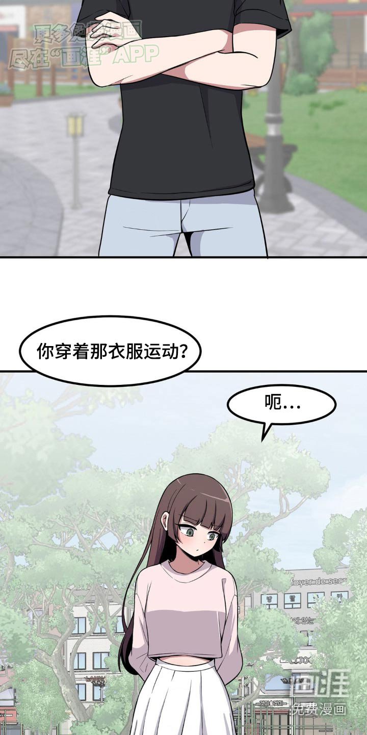 第145章：做梦