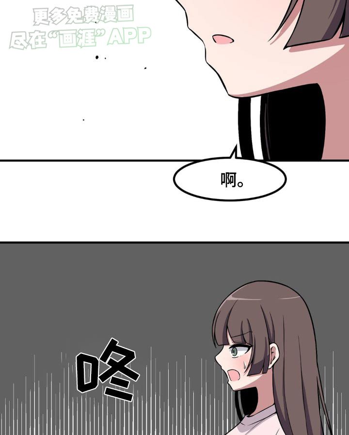 第146章：都告诉你