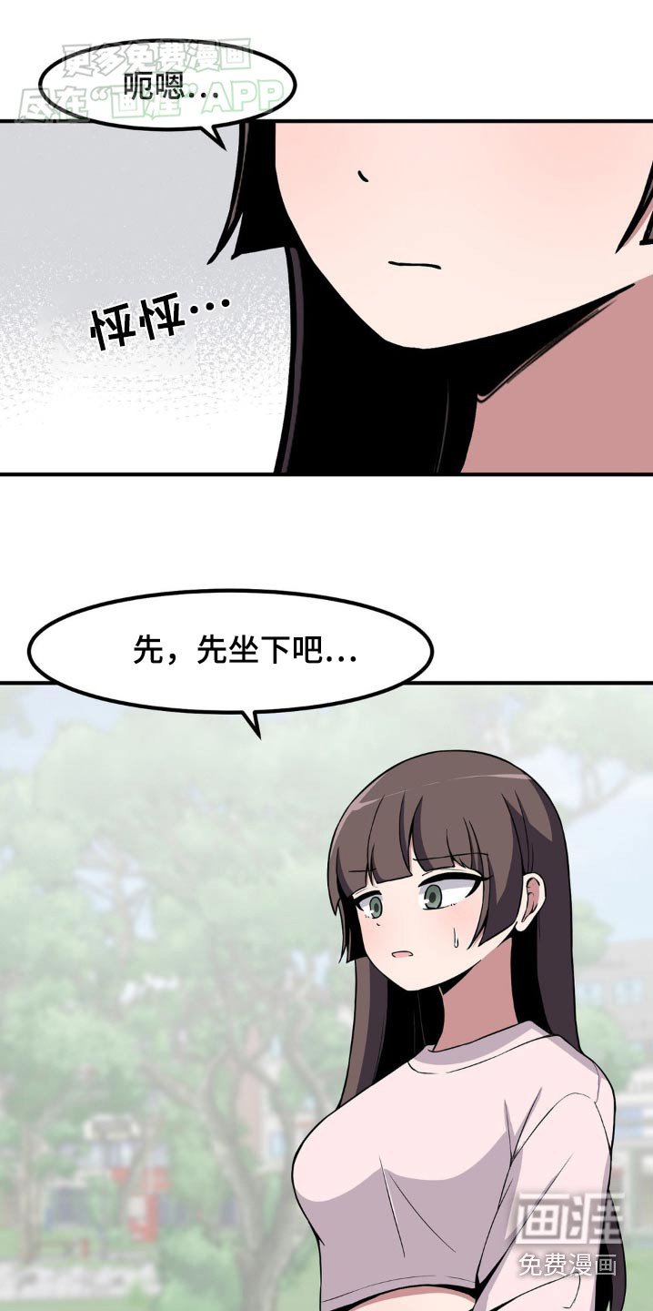 第146章：都告诉你