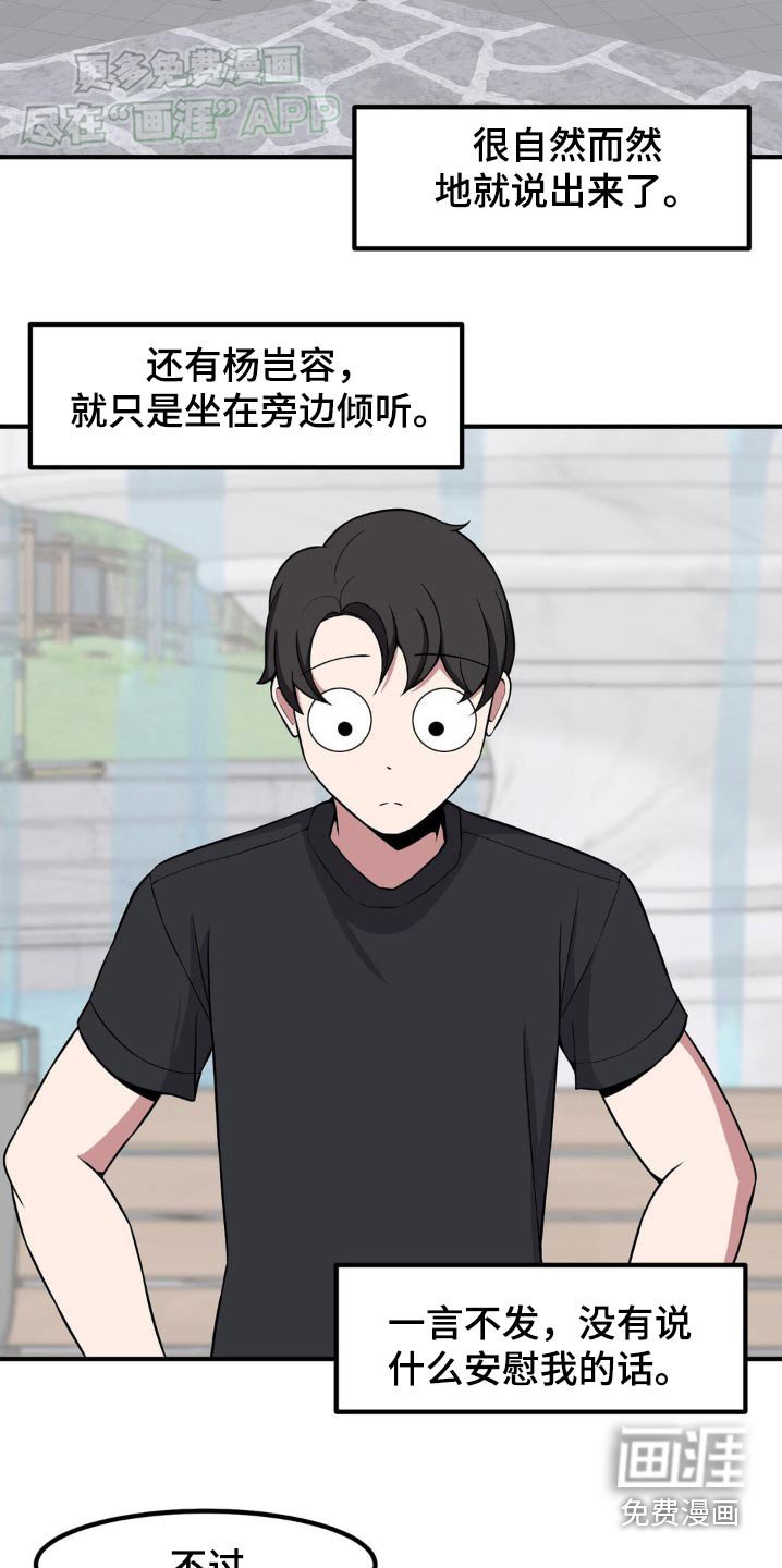 第146章：都告诉你