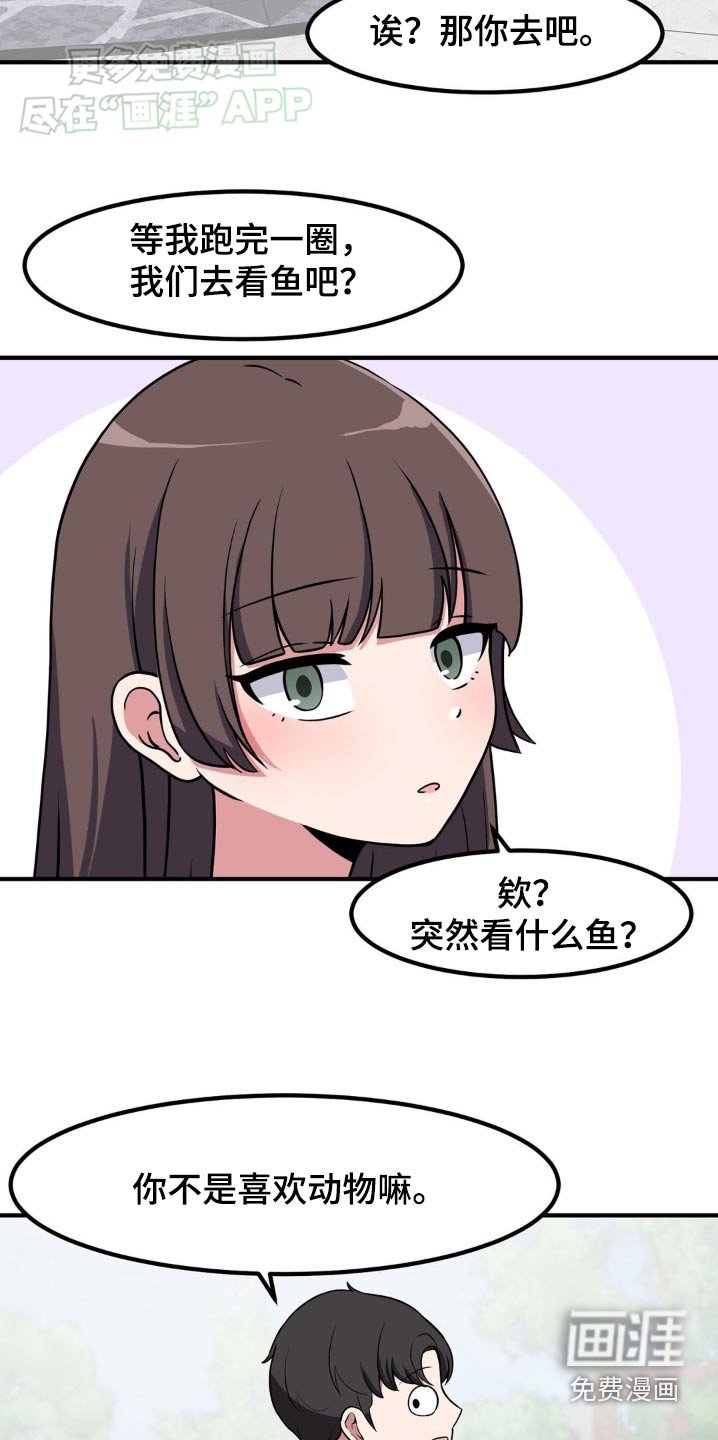第146章：都告诉你