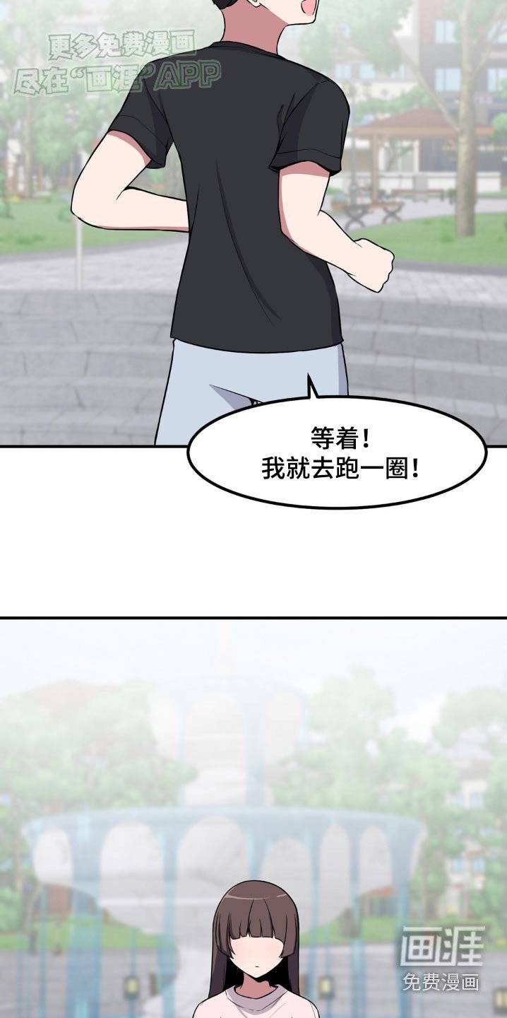 第146章：都告诉你