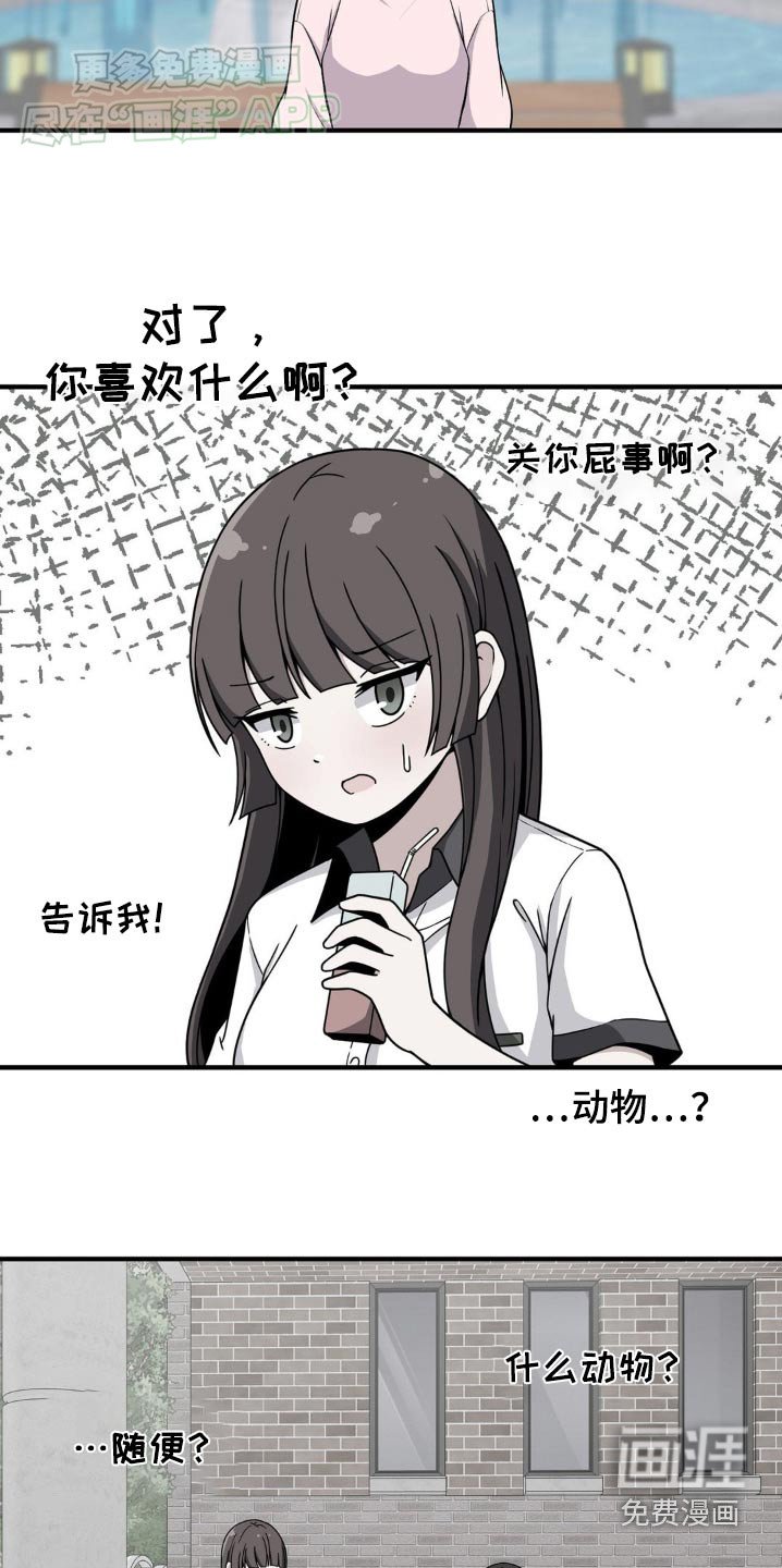 第146章：都告诉你