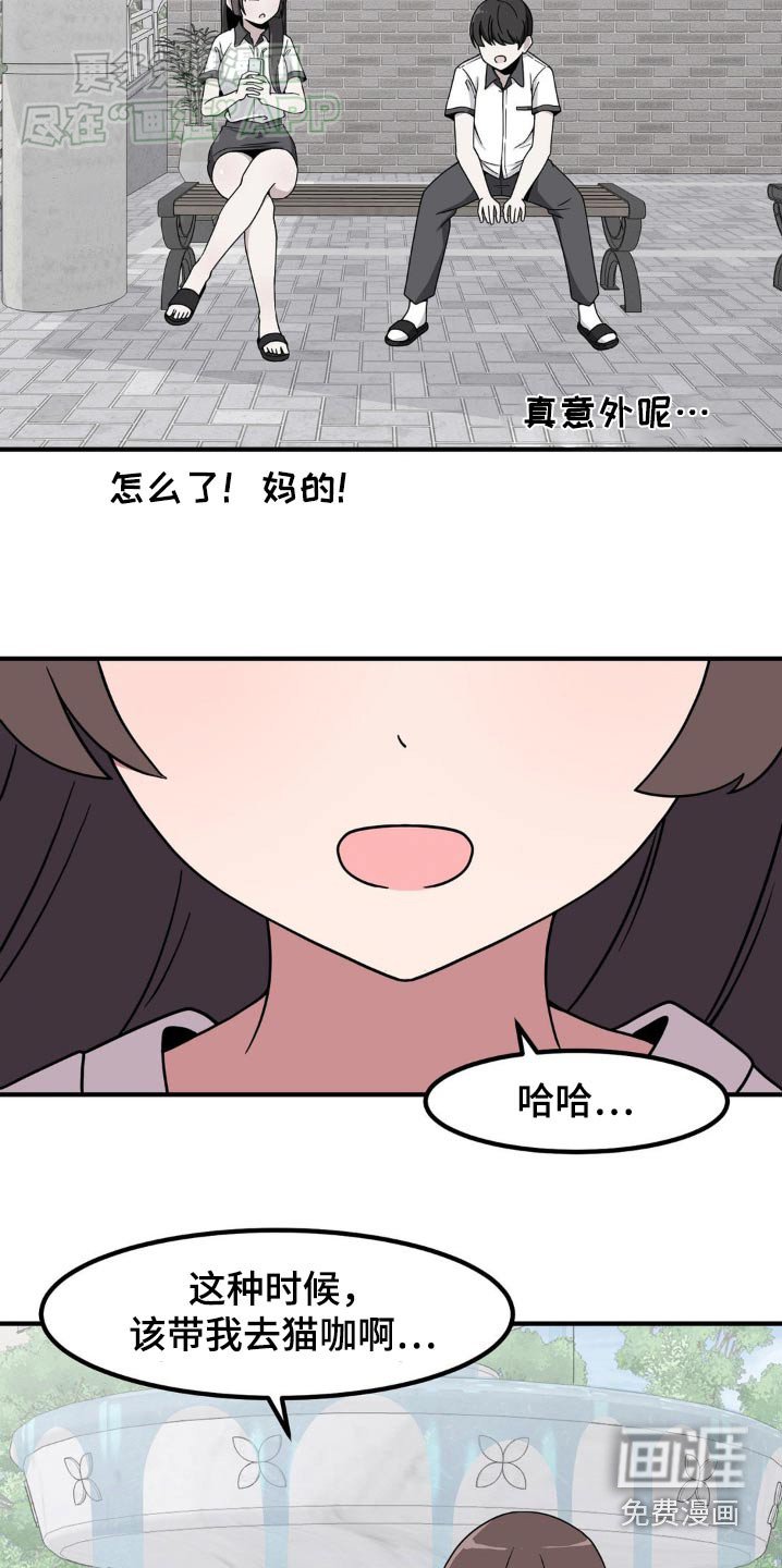 第146章：都告诉你