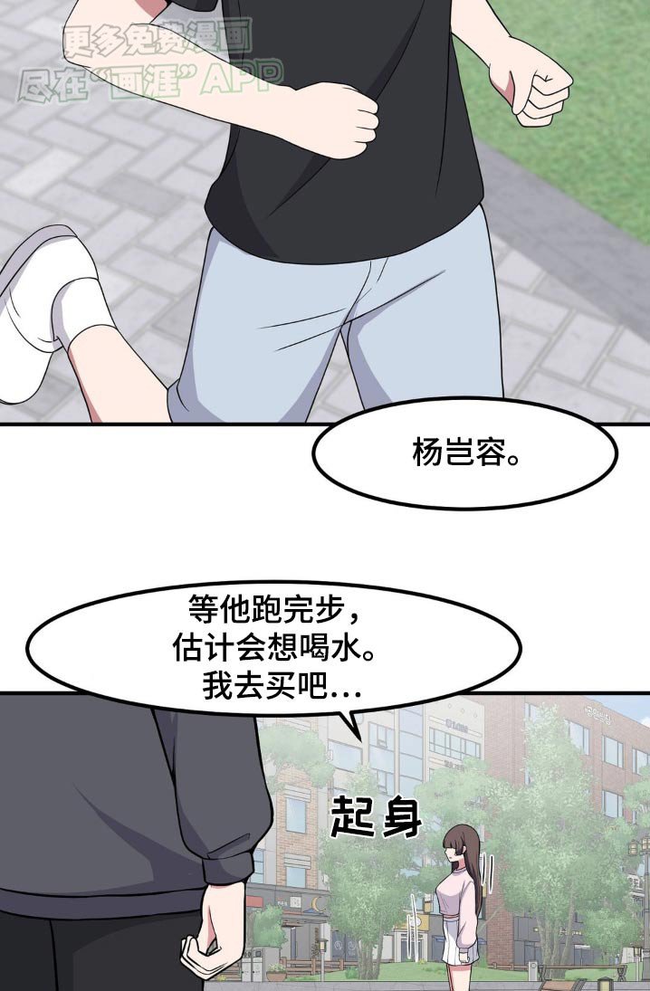 第146章：都告诉你