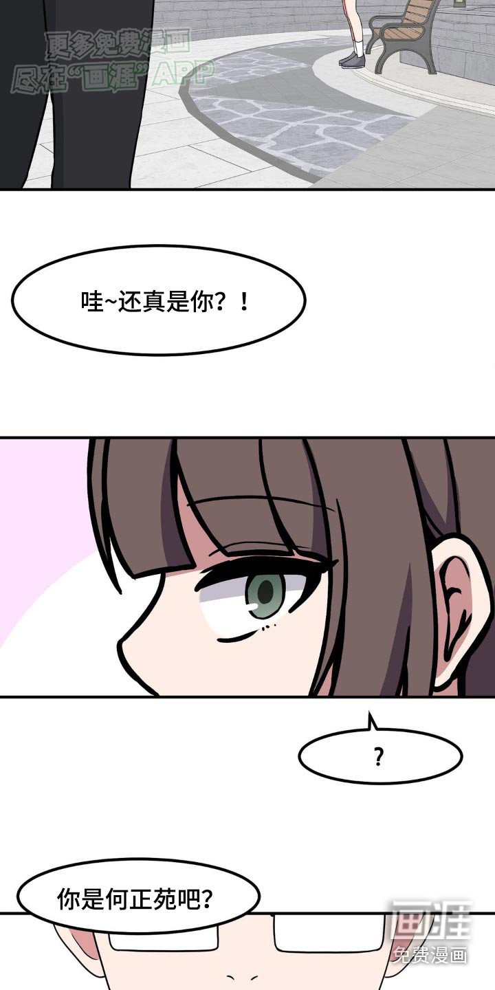 第146章：都告诉你