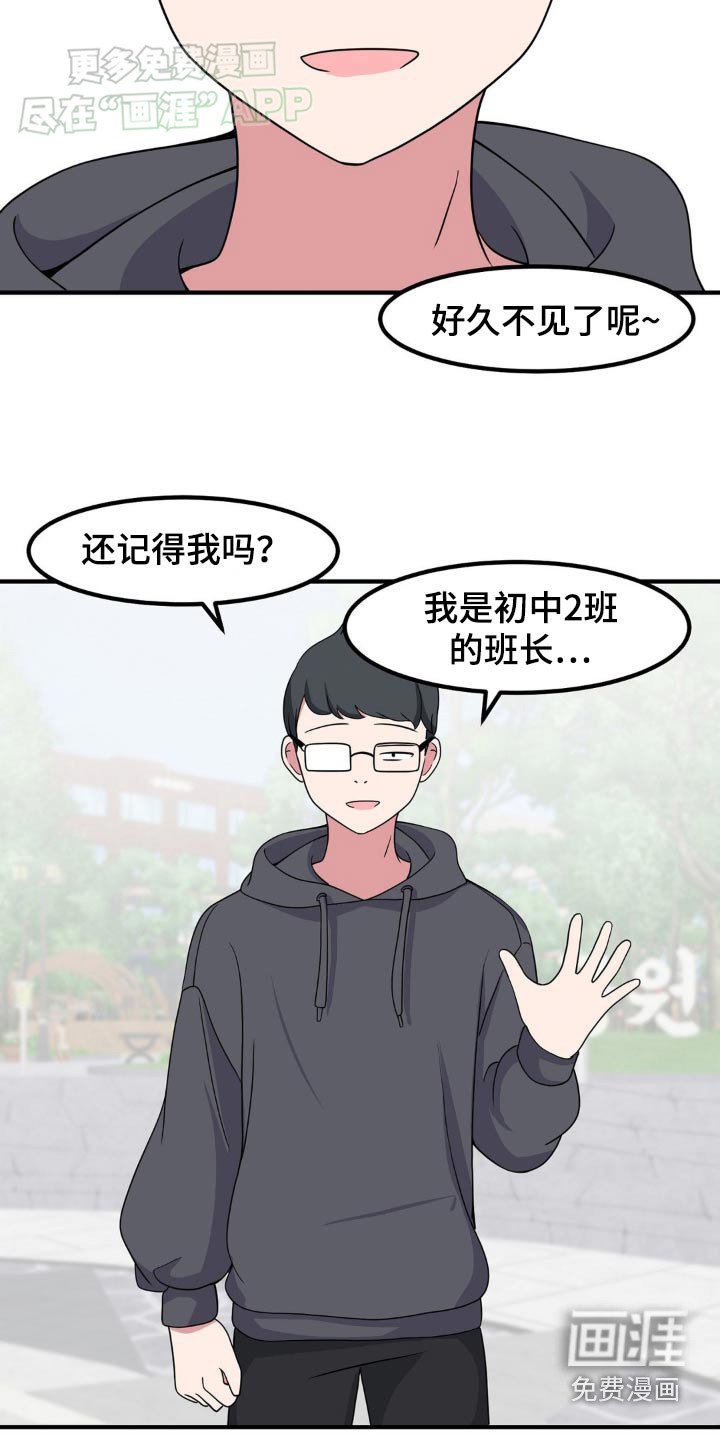 第146章：都告诉你