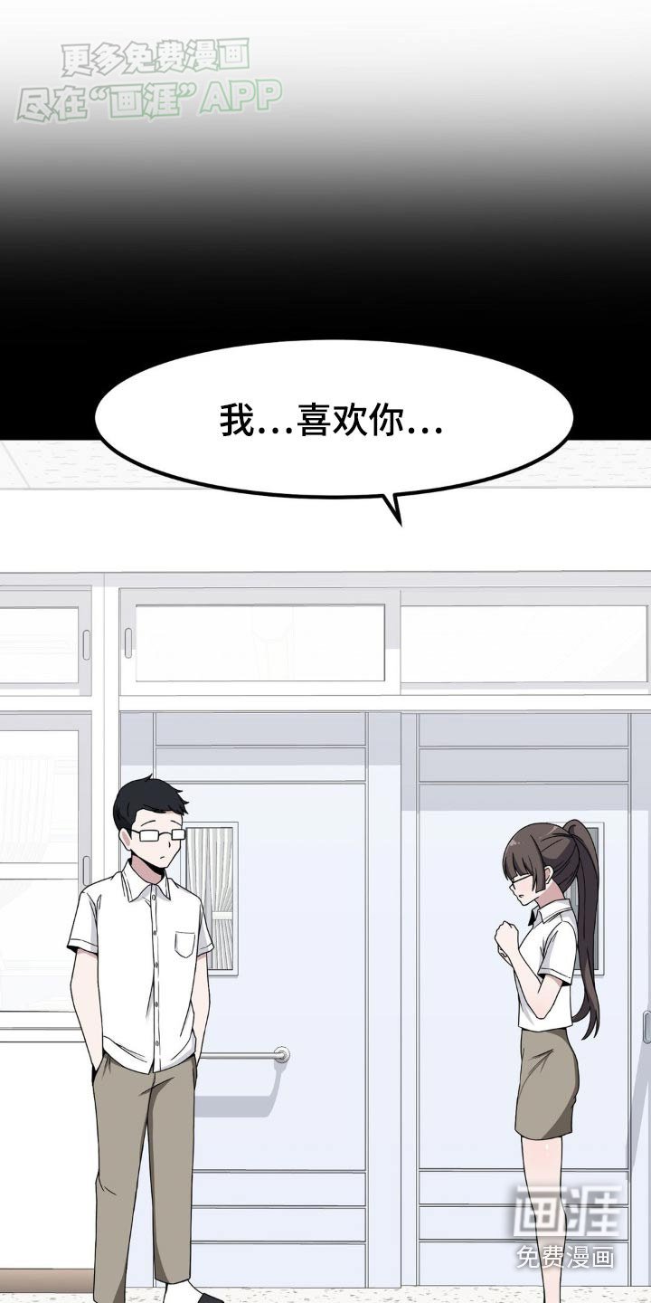第147章：欺负