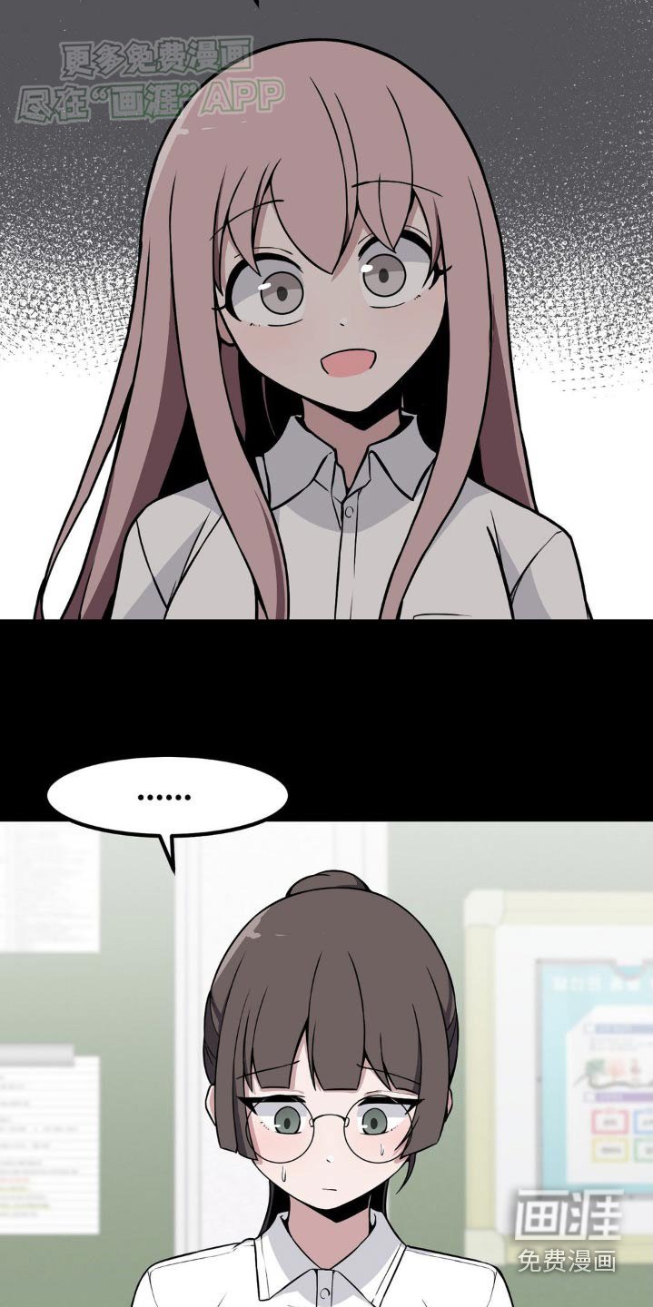 第147章：欺负